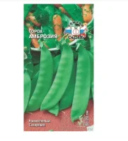 Горох Амброзия (Евро,5)  - фото