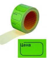 Ценник 28*21 А20 липкий 1/300 (цена) зеленый П Зеленый - фото