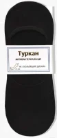 Следки мужские TURKAN черные МИНИ (силик задник, хлопок) р.41-47 КМ01-2 Черный - фото