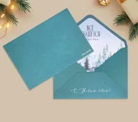 Подарочный конверт «Все мечты сбудутся в Новом году», 16 х 11 см, 9700901 Бирюзовый - фото