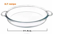 Форма для запекания 2,7 л,377*316 мм арт.59254 Прозрачный - фото