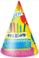 Колпаки, С Днем Рождения! (яркий праздник), 6 шт. в упак., E2162 Разноцветный - фото