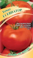 Томат Евпатор F1 12 шт. автор.  - фото