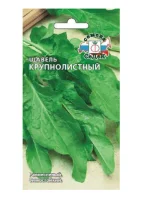 щавель Крупнолистный (Евро, 0,5)  - фото