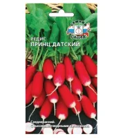 редис Принц Датский (Евро, 2)  - фото