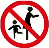 Наклейка "Знак дети" код 36  - фото