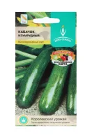 Кабачок Изумрудный цв/п 1 гр., раннеспелый, зеленоплодный, универсальный  - фото