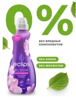 Кондиционер для белья Eclips Bloom Floral Expression 1л, арт.1702  - фото