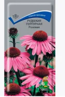 Рудбекия Пурпурная Розовая 0,1 гр.  - фото