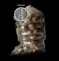 Мешок РР 45*75см 1/100 ВС прозрачные с завязками на 25кг  - фото