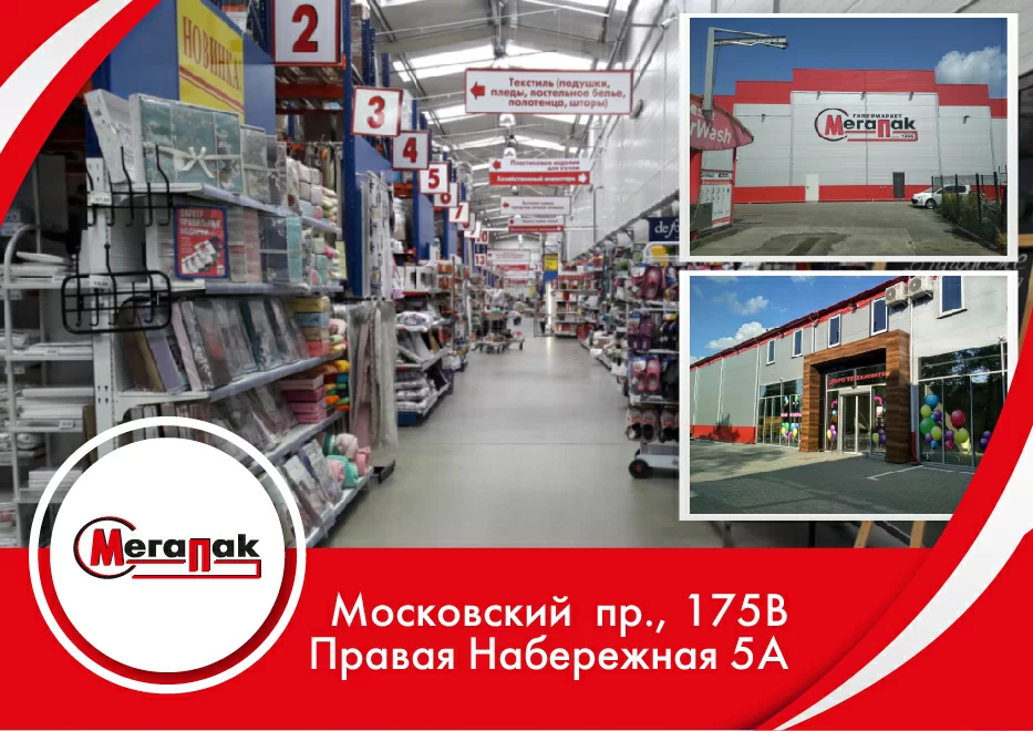 фото_Монтажная область 1.jpg фото_Монтажная область 1.jpg