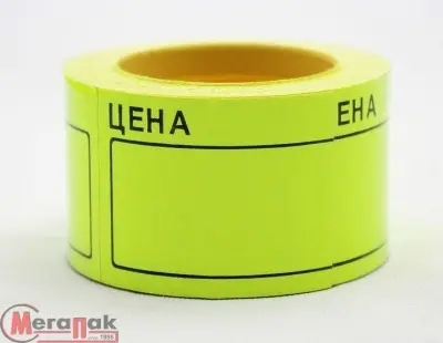 Ценник 50*36 А50 липкий1/300 (цена) желтый П Желтый - фото