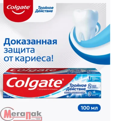 Зубная паста Колгейт Тройное действие 100 мл.  - фото
