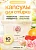 Капсулы д/стирки Timson, концентрированные гелевые, с ароматом - Роза-Помело 100г (10г х 10шт) Персиковый - фото