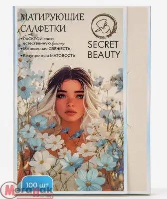 Матирующие салфетки Secret Beauty, 100 шт., белые, 10408153 Белый - фото