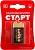 Элемент питания СТАРТ 6LR61-BL1 крона, блистер 1 шт. (10/200)  - фото