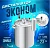 Комплект:Самогонный аппарат (дистиллятор) "Первач"-Эконом 12Т,12л+уголь актив.кокос "Первач"+Набор трав ХЕРЕС Серебро - фото