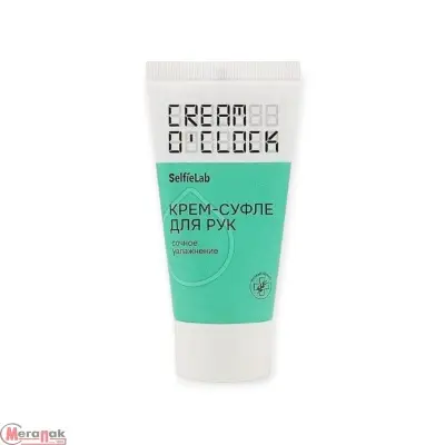 Крем-суфле д/рук CREAM O`CLOCK SelfieLab, 50мл, 010224  - фото