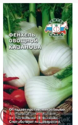 фенхель Казанова (Евро, 0,5)  - фото