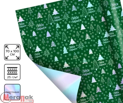 Пленка упаковочная голография "Лес", 100 х 70 см, 7818114 Зеленый - фото