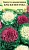 Капуста декоративная Краски востока* 0,05 г DH  - фото