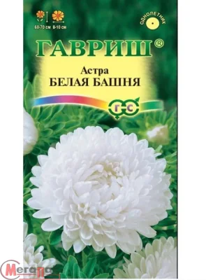 Астра Башня Белая 0,3 гр  - фото