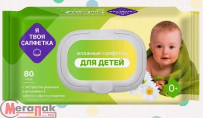 Салфетки влажные Я твоя салфетка №80 детские Ромашка+ вит Е, клапан 80479 Белый - фото