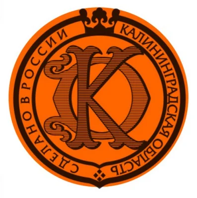 Этикетка Круг d39 (1/100) Знак сделано в Калининграде оранжевая Оранжевый - фото
