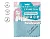 Салфетка из микроволокна с ПУ-пропиткой "Чистота без химии", 27*27 см,голубая,ИЗ ЛЮБВИ К СЕБЕ, 77130 Голубой - фото