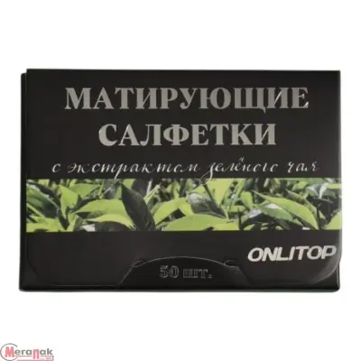 Матирующие салфетки Natural Extract Premium, 50 шт., с экстрактом зелёного чая, 9398784 Зеленый - фото