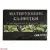 Матирующие салфетки Natural Extract Premium, 50 шт., с экстрактом зелёного чая, 9398784 Зеленый - фото