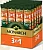 Кофе Якобс 3 в1 Классик пакет 10бл. х24шт. х13,5гр. арт. 00113312  - фото