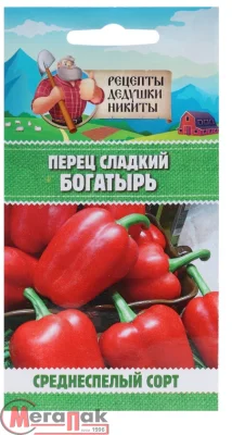 Перец Богатырь сладкий цв/п 0,3 гр  - фото