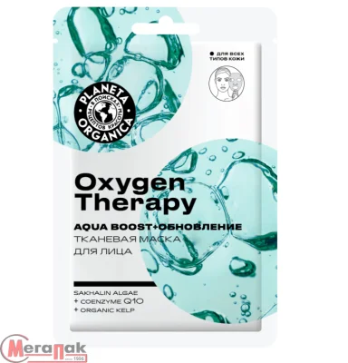 Тканевая маска для лица "OXYGEN THERAPY" Planeta Organica  - фото