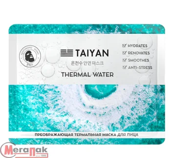 Маска для лица Thermal Water TaiYan, 25 г TY-2504  - фото