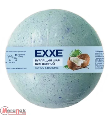 Бурлящий шар для ванной EXXE "Кокос и ваниль", 120г С0007336  - фото
