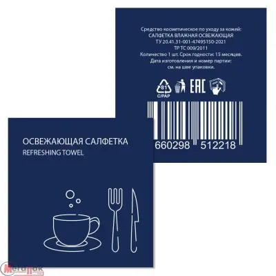Салфетка влажная "Синяя мята" 80*60 1/1250 Белый - фото