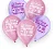 Шар воздушный «С Днём рождения, доченька», кристалл, 5 шт., 12" 7155777 (300) Страна Карнавалия  - фото