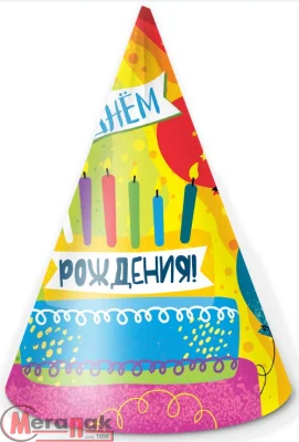 Колпаки, С Днем Рождения! (яркий праздник), 6 шт. в упак., E2162 Разноцветный - фото
