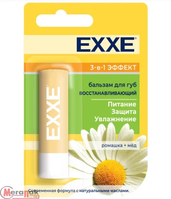 Бальзам д/губ EXXE восстанавливающий 3-в-1 эффект (стик 4,2г) арт. С0006399  - фото
