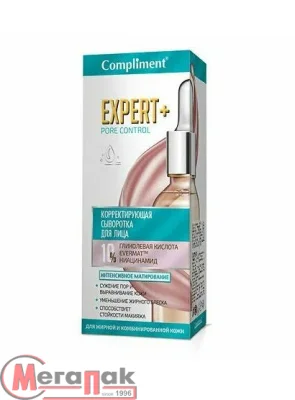 Корректирующая сыворотка для лица, 25мл ТМ Compliment EXPERT+PORE CONTROL   - фото