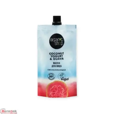Маска для лица "Омолаживающая" ORGANIC SHOP / Coconut yogurt, 100 мл  - фото