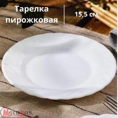 Тарелка пирожковая ТРИАНОН 15,5см арт. N3653 Прозрачный - фото