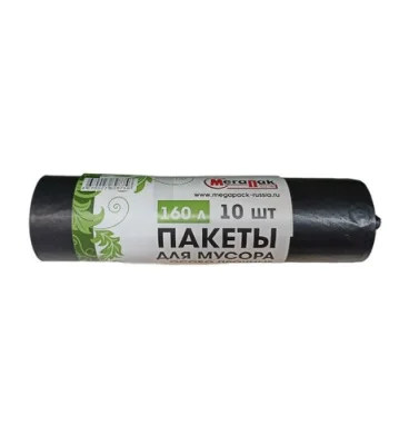 Мешки д/мусора 160л в рул. 10 шт ПВД Мегапак, арт 29360 (20) Черный - фото