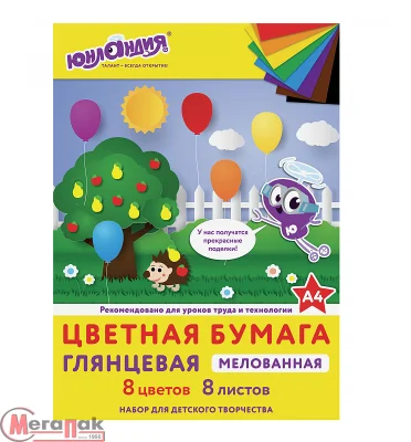 Цветная бумага А4 мелованная,  8л. 8цв., на скобе, ЮНЛАНДИЯ, 200х280мм, "ЮНЛАНДИК В ПАРКЕ", 129549 Разноцветный - фото