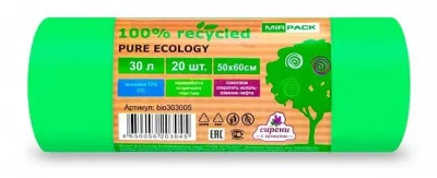 Мешки д/мусора ПНД Pure Ecology 30 л био зеленые в рул. 20шт, 12мкм (33), арт.bio302005 Зеленый - фото