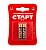 Элемент питания СТАРТ LR6-BL2 (40/720) блистер 2 шт.  - фото