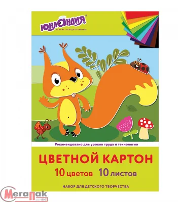 Картон цветной А4 немелованный, 10л. 10цв., Бельчонок, в папке, Юнландия, 200х290мм, 113555 Разноцветный - фото