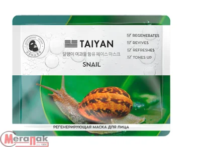 Маска для лица Snail TaiYan, 25 г арт.TY-2505  - фото