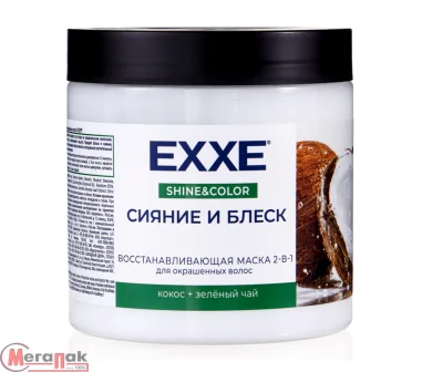 Маска для волос EXXE "Сияние и блеск" восстанавливающая (д/окрашенных), 500 мл С0007965  - фото